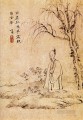 Shitao hombre solo 1707 tinta china antigua
